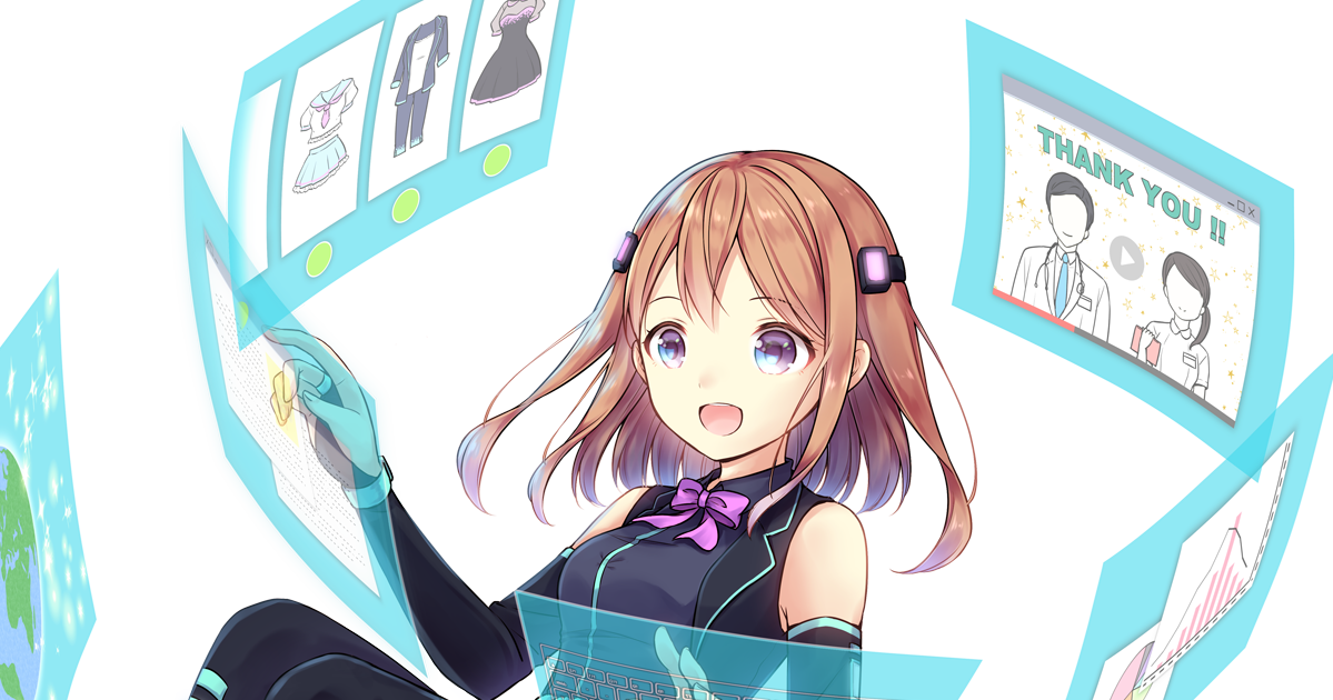 未来